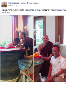 พี่ณุพระราม2 ไพ่พรหมญาณ พรหมญาณล้าน%