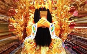 เง็กเซียนฮ่องเต้